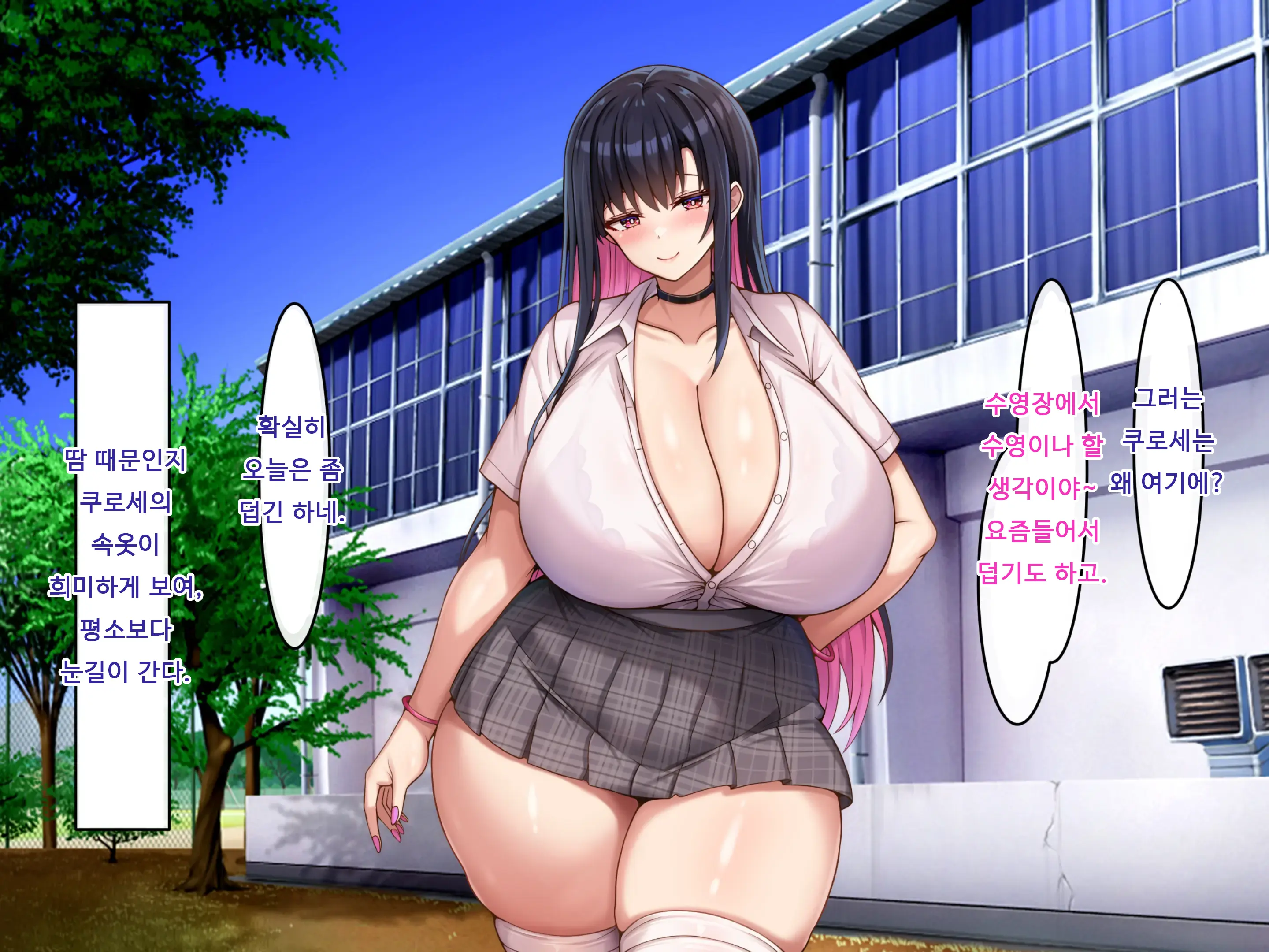 Bakunyuu Choushin De Koukando MAX Na Kurokami Gal Ni Dosukebe Seiyoku De Shiboritorareru